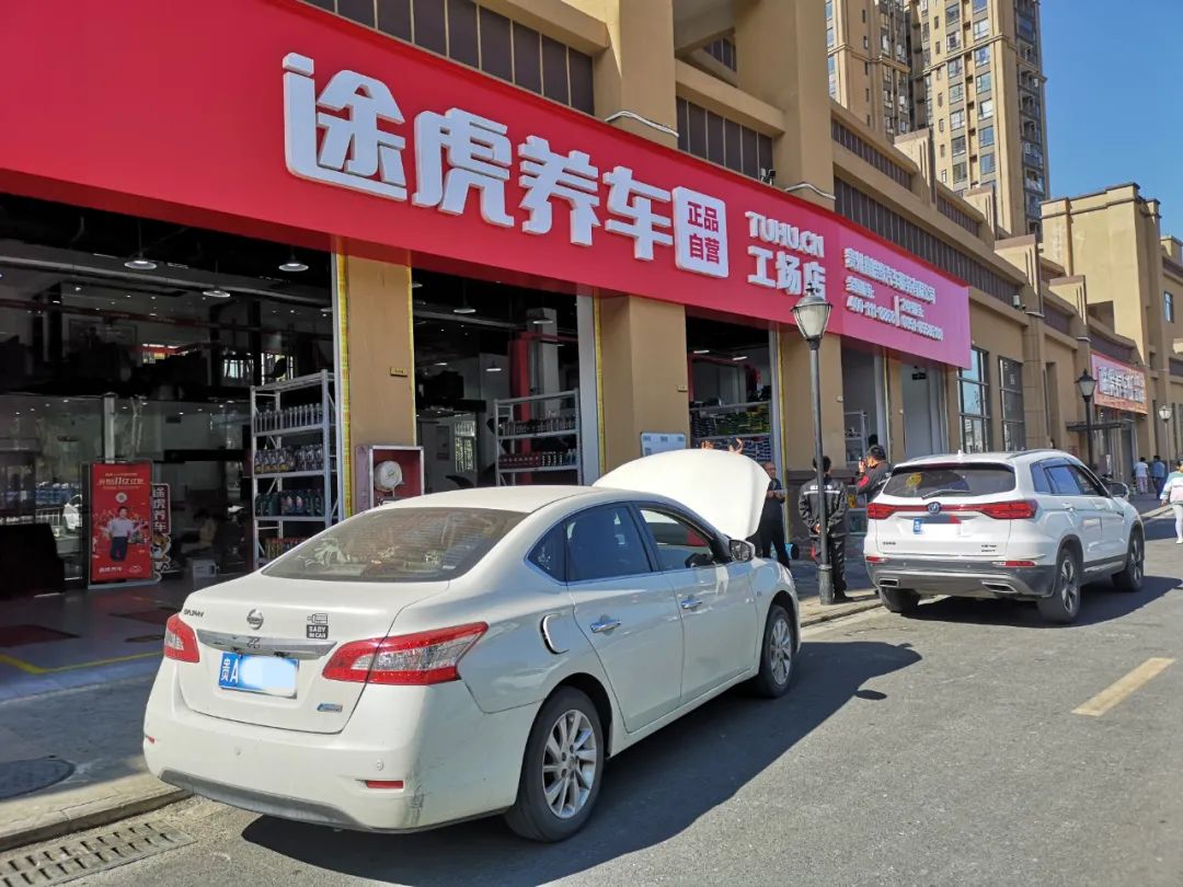 在途虎换轮胎贵还是便宜,途虎换轮胎到底便宜多少