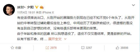 再见omg原版,omg冰封夕阳辛德拉