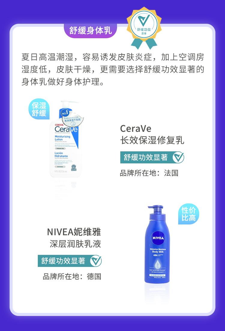 618囤货清单,科学测评品质好物放心买