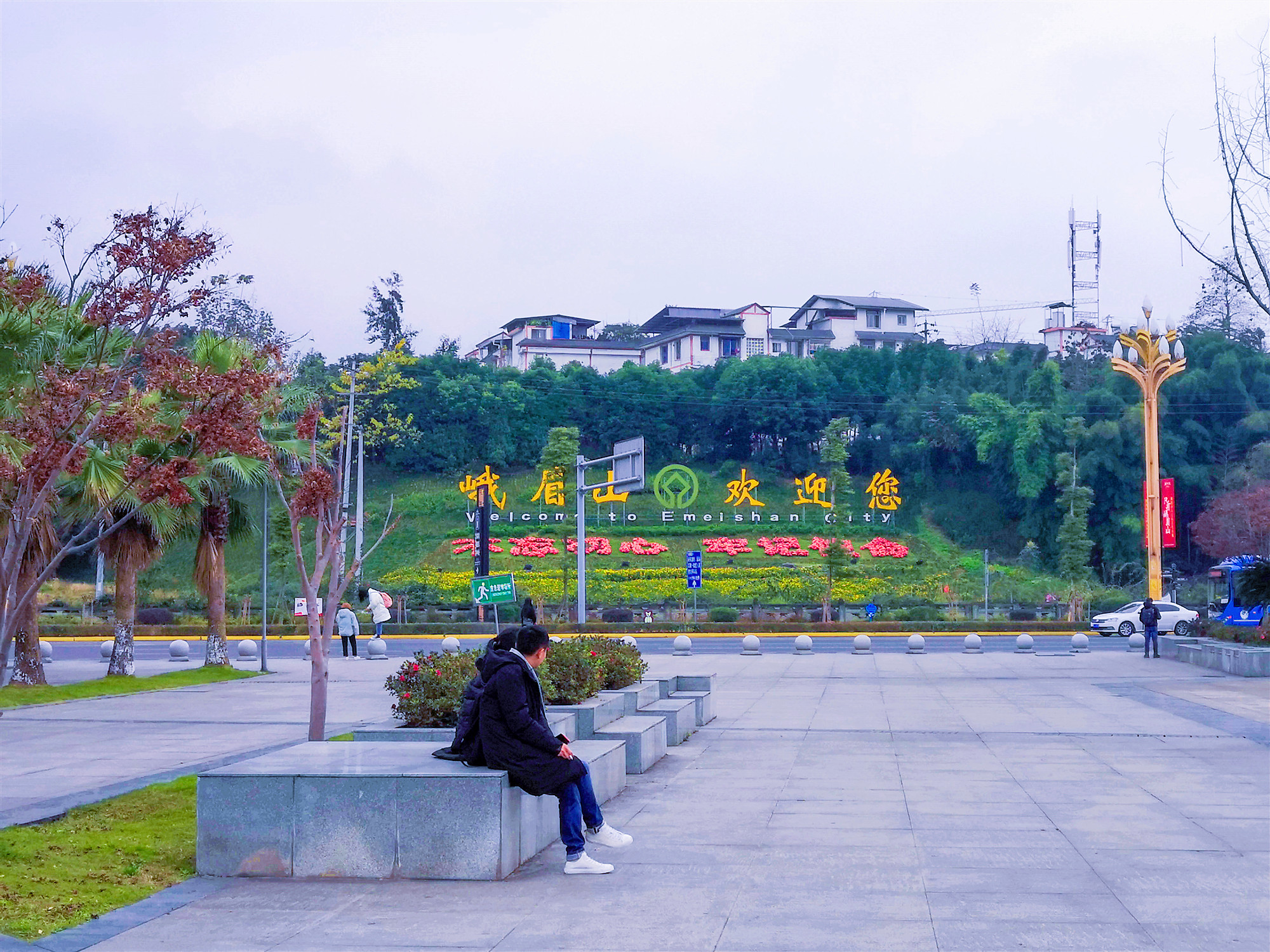 峨眉山冬雪仙境,峨眉山象城旅游