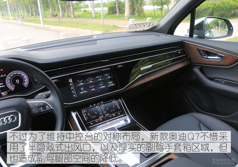 68.98万元起全新奥迪q7无畏登场,精致的霸气感新款奥迪q7实车