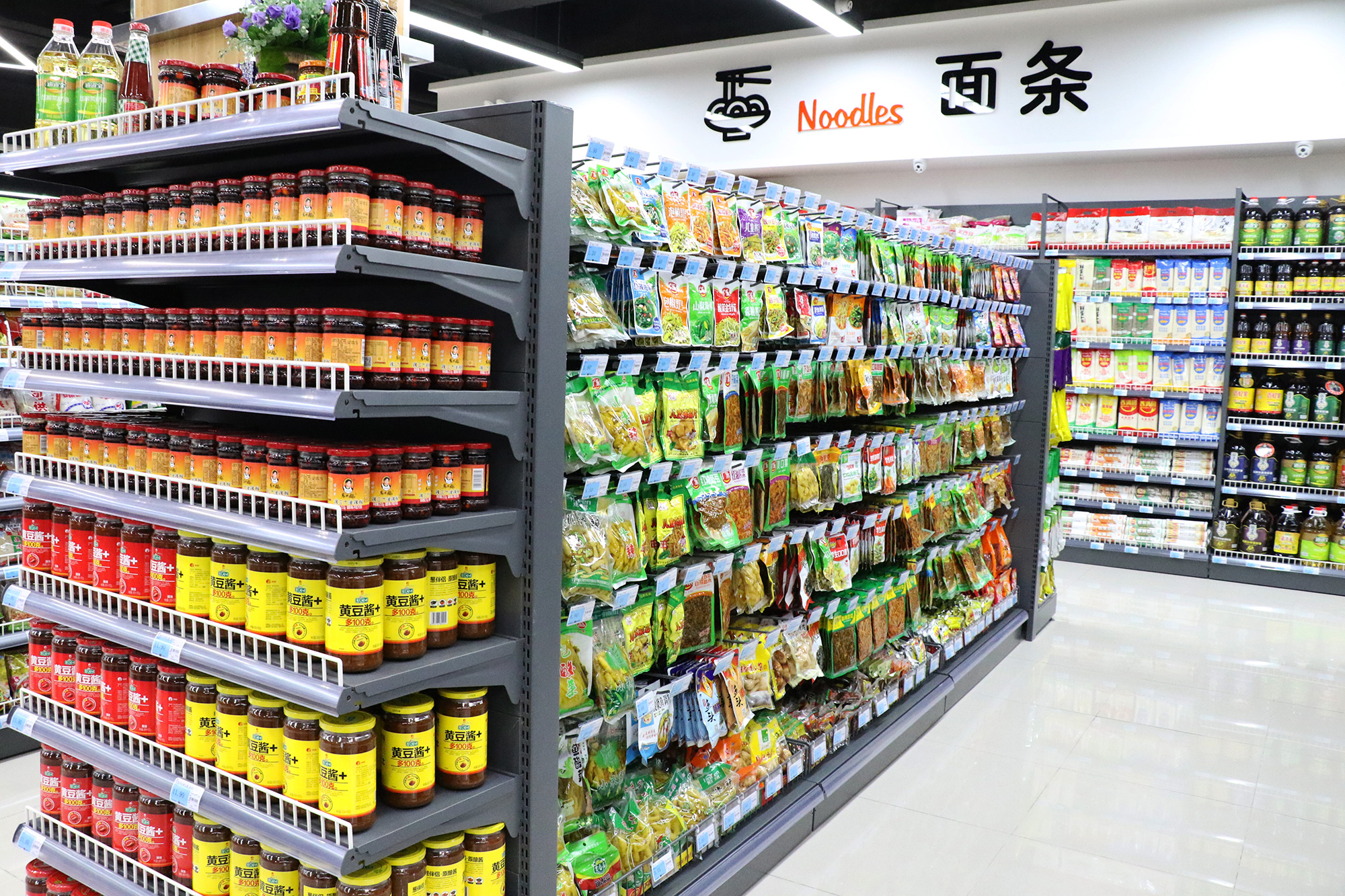 重磅福利发布！好又多购物广场国祯店即将盛大开业一大波低价商品来袭……