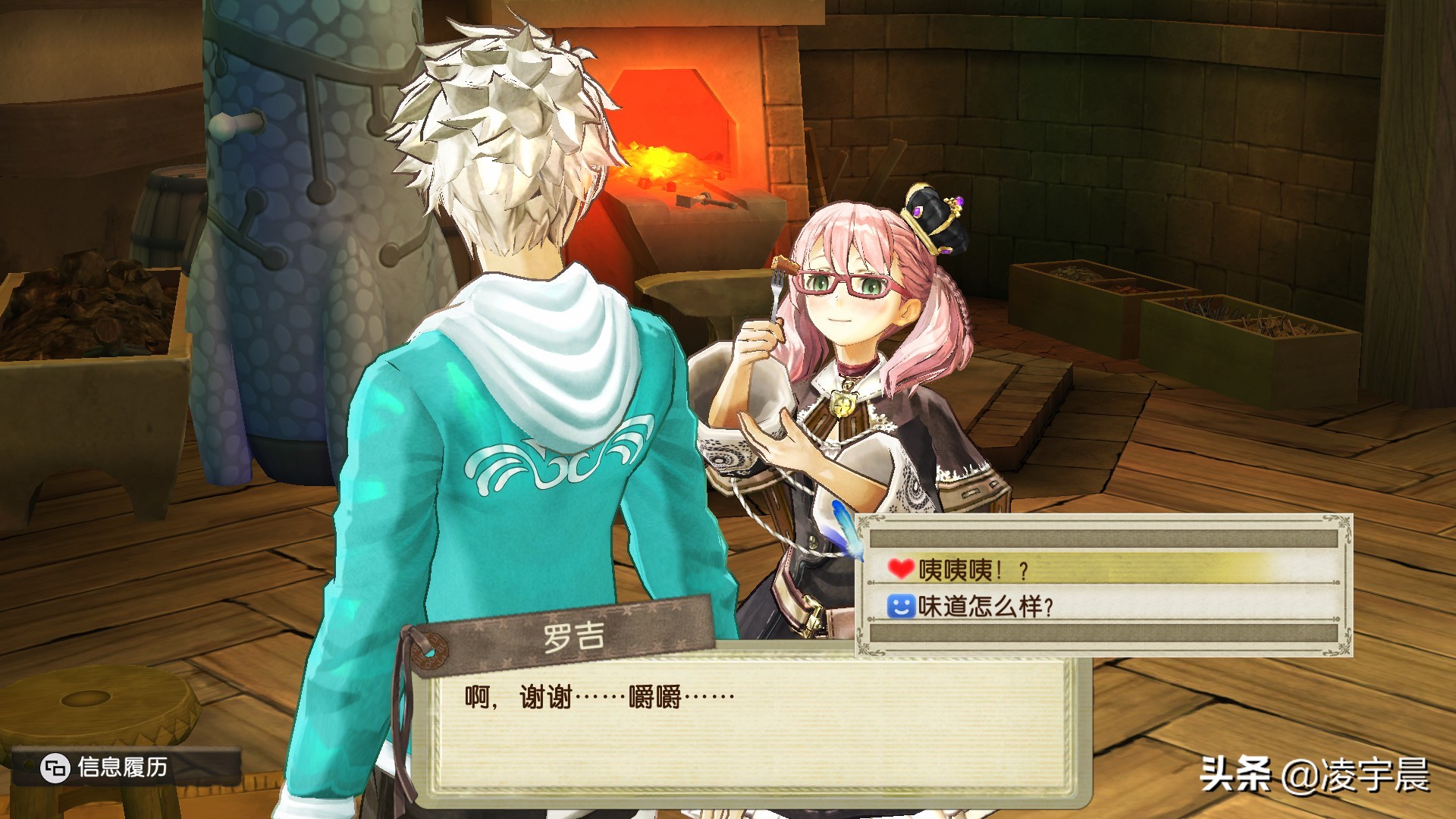 爱丝卡和罗吉的炼金工房结局,爱丽丝洛吉的炼金工房攻略