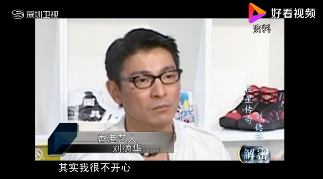 父亲跳海自杀后,那个狂追刘德华的姑娘,用12年忏悔