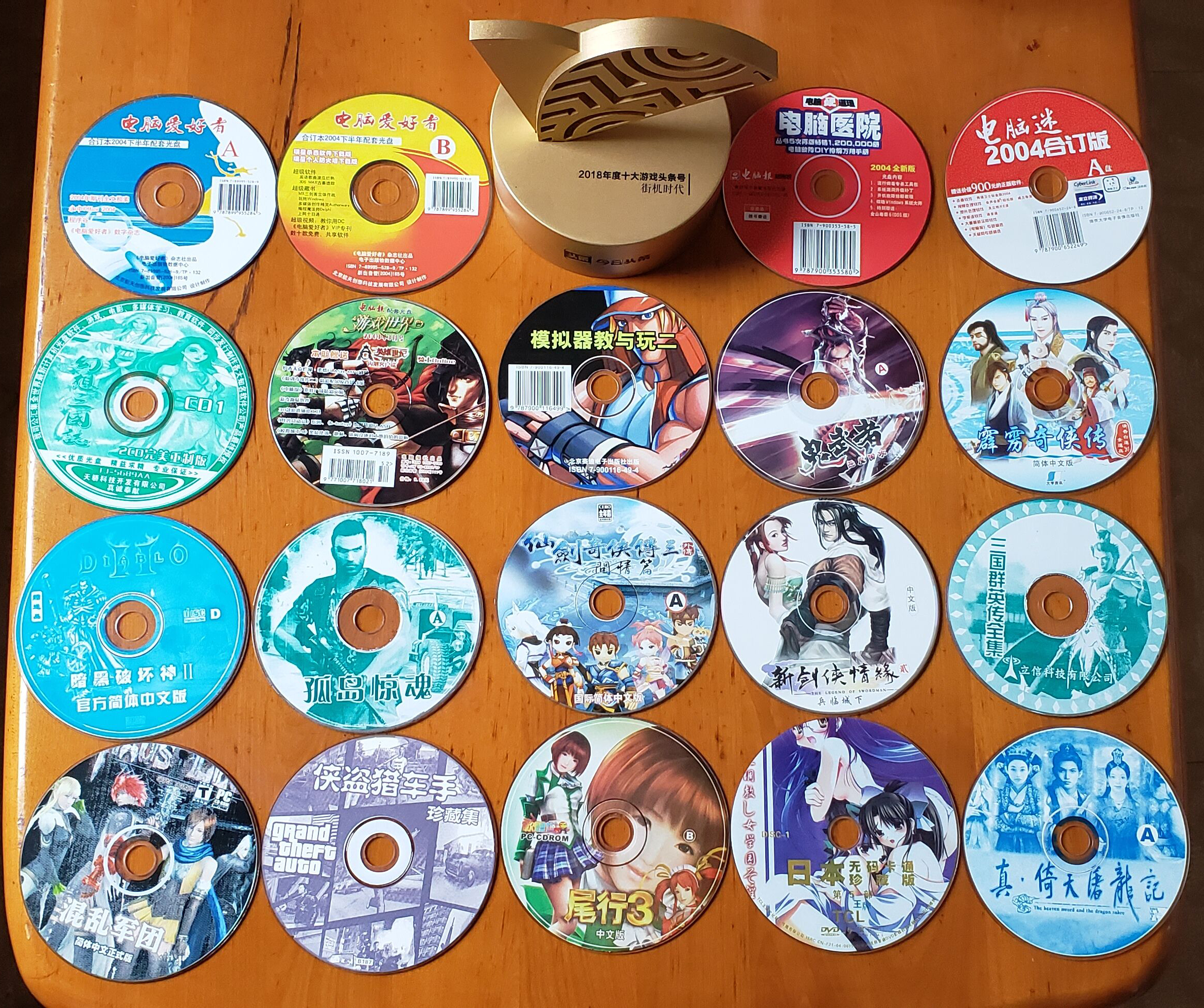 仙剑奇侠传98柔情版隐藏结局,仙剑奇侠传三花楹结局和紫萱结局