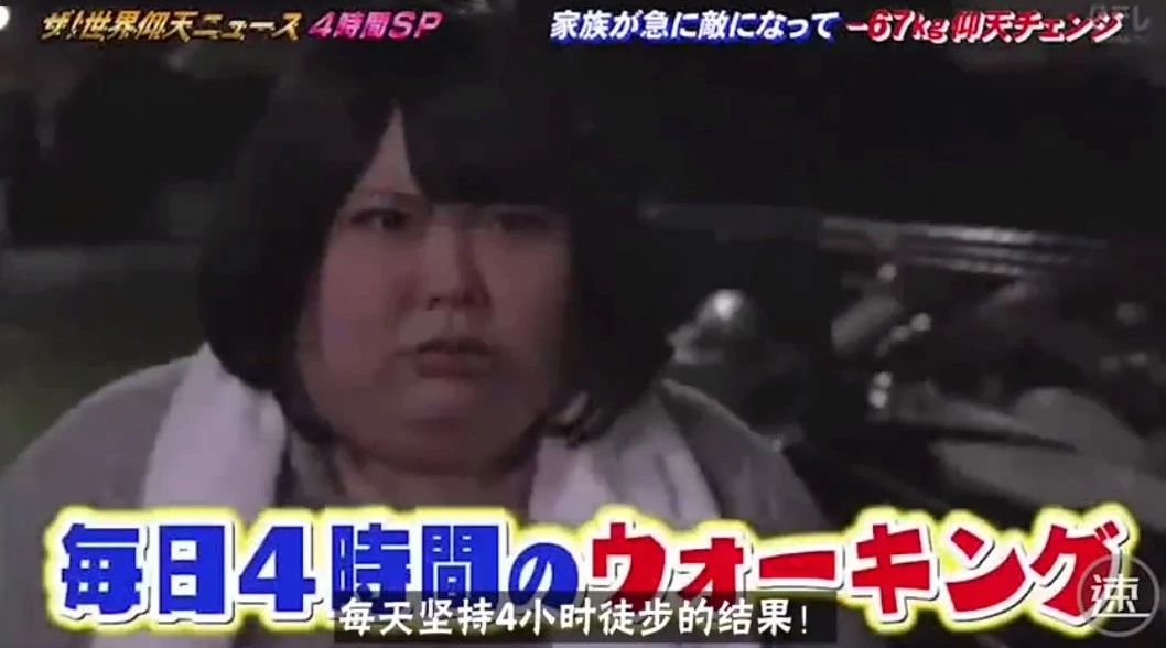 鏃ユ湰鑳栧閫嗚,鏃ユ湰鑳栧