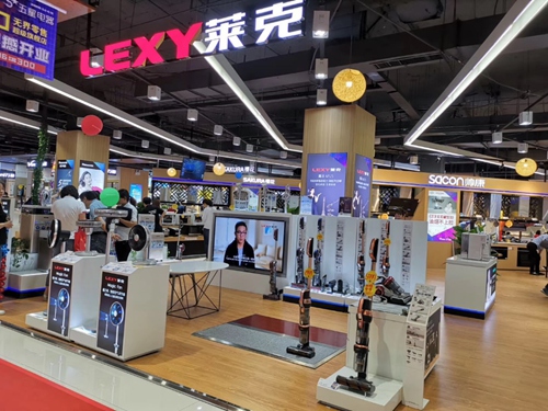 买“明星家庭”同款京东五星全国门店火热开启“莱克爱家日”