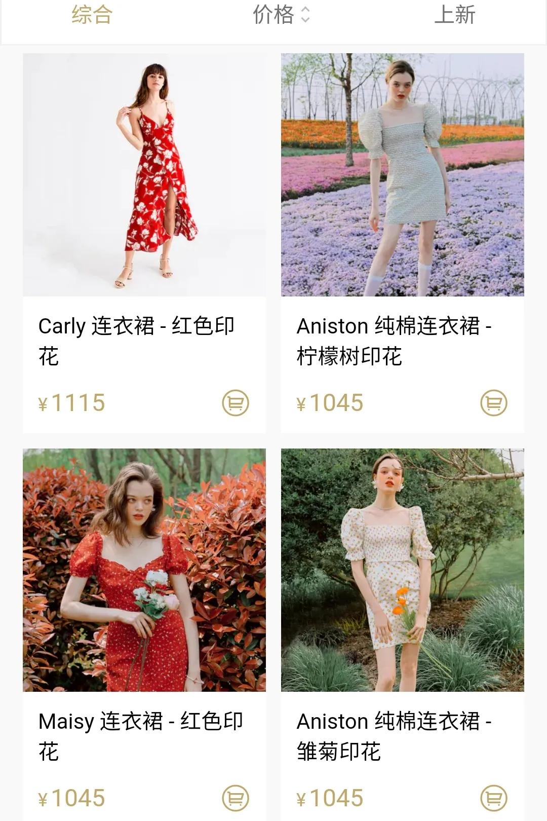 18-24岁女生必看的韩系风店铺,韩系甜美风店铺推荐