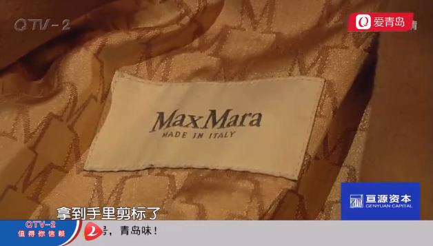 青岛这位空姐做微商，称可内购大牌爆款，结果鉴定是假货？