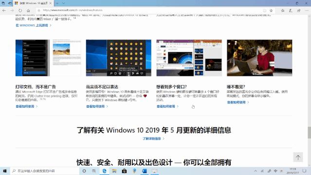 11个你不知道的windows小技巧,提高windows工作效率