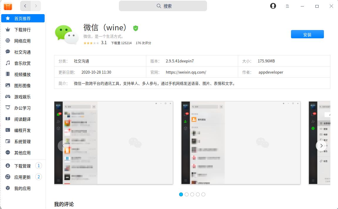 一千元的兆芯国产处理器电脑，能否满足二手房经纪人使用