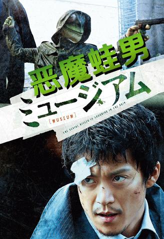 R级、惊悚、悬疑，岛国罪案剧果然什么都敢拍