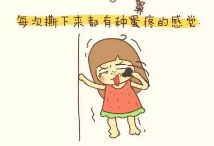 去黑头到底是真是假,有没有去黑头一劳永逸的方法