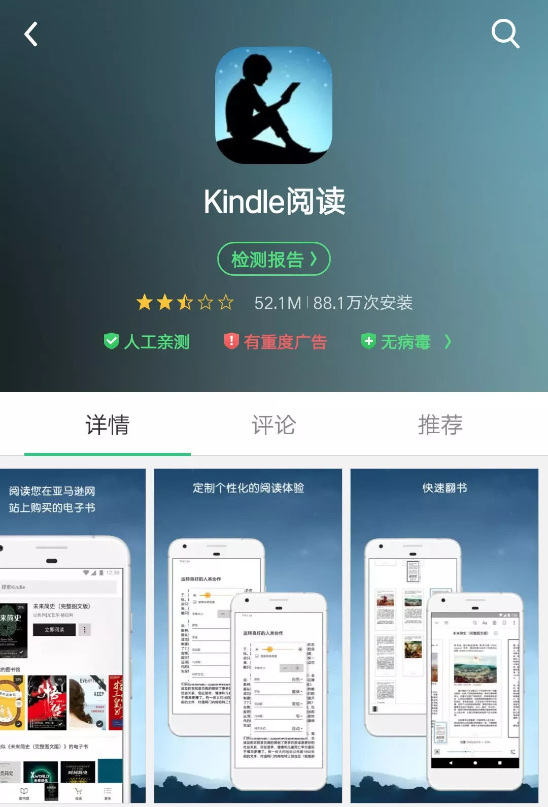kindle书籍导出,kindle书籍管理