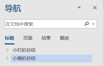 excel多个工作表中怎么创建目录,excel怎样做所有sheet表目录
