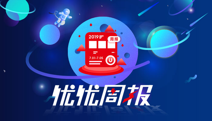 优优周报|*币特比**本周波动较大；ETF获批几率下降