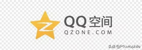 我的QQ没注销，但是早就注销了QQ空间