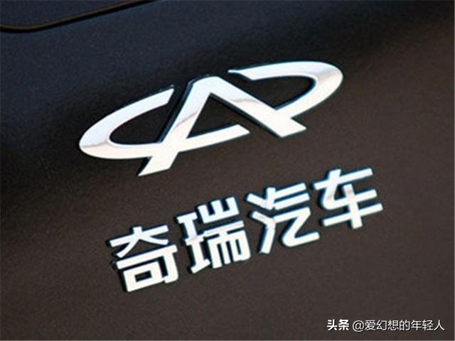 奇瑞吉利哪款车质量最靠谱,奇瑞和吉利哪个车质量好一点