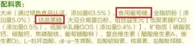 销量最好的几款宝宝米粉测评,不上火的米粉测评红榜