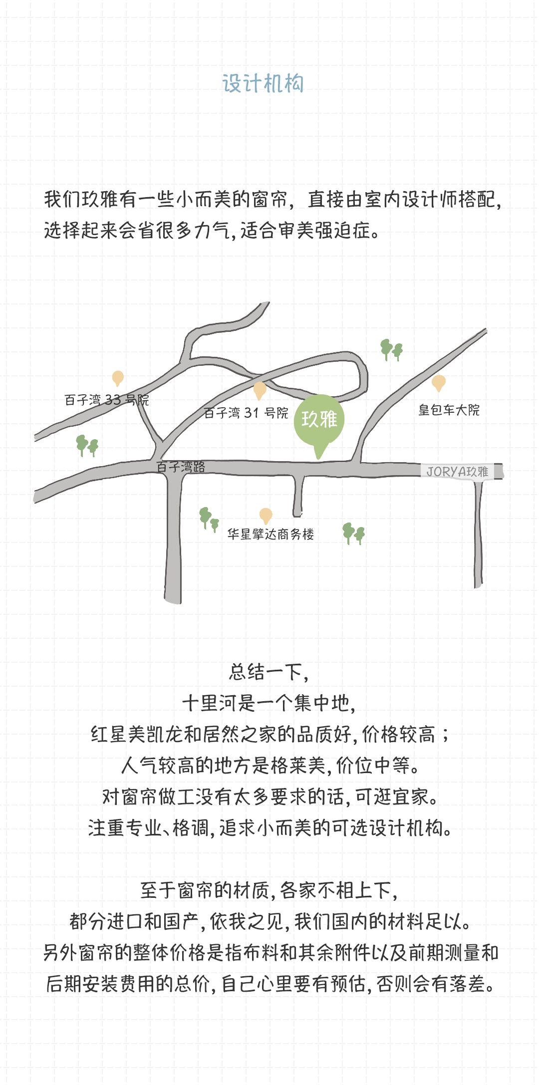 窗帘怎么选电动,窗帘怎么选现代简约省钱