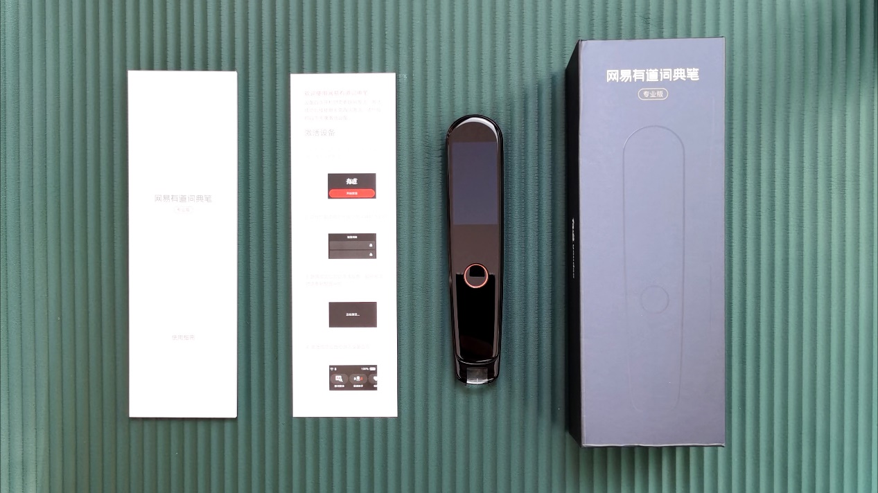 有道词典笔2加强版和经典版,有道词典笔2加强版与2.0顶配版