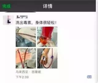 血液净化排毒,血液净化美容有作用吗