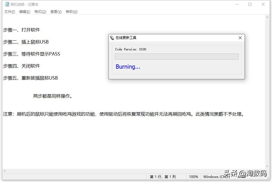 游戏鼠标从入门到高端,黑爵dmw150鼠标测评
