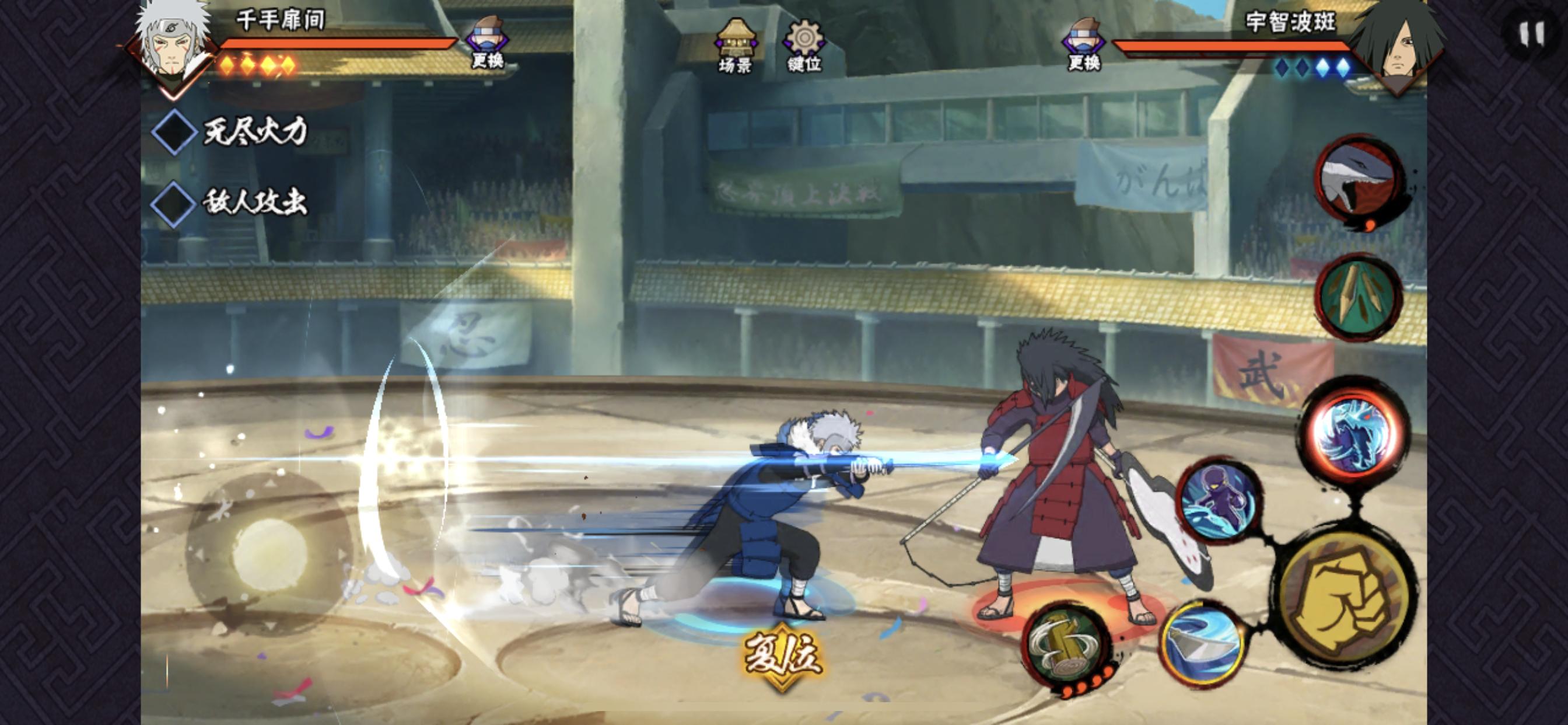 火影手游:许愿宝库三个S忍,二代虽然没废,但他的性价比极低