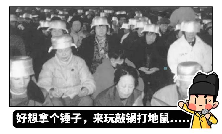 40年前一个五年级“神童”的*局骗**,让中国冒出多个“超能力者”