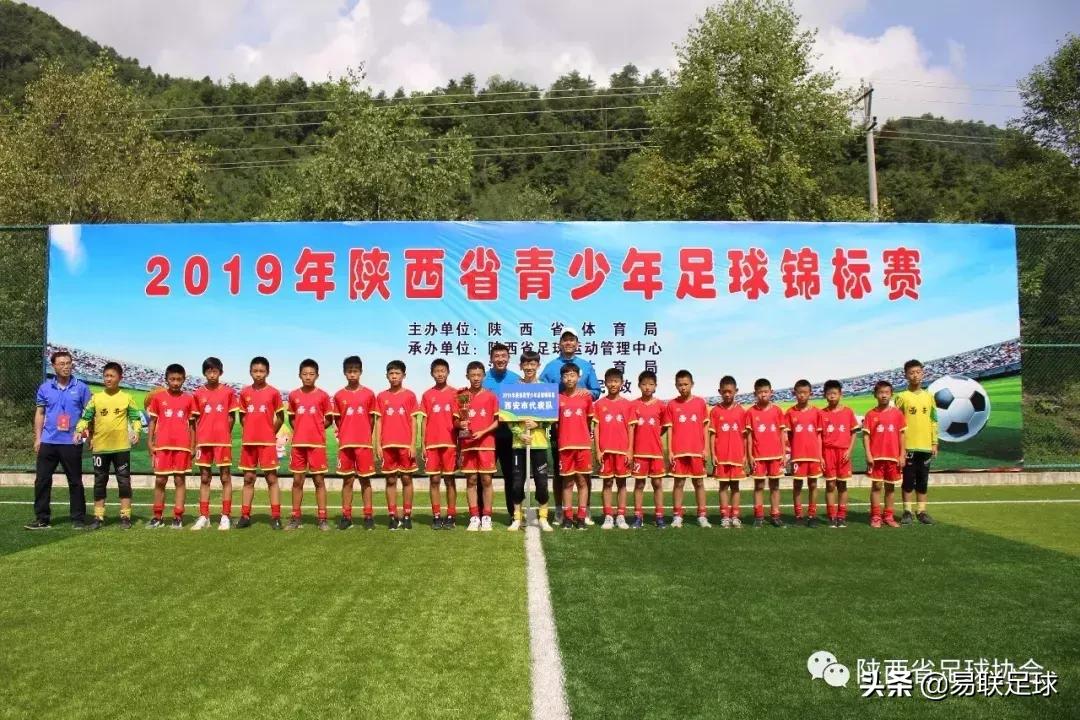 深圳市足球管理中心,足球开幕式上的贺信