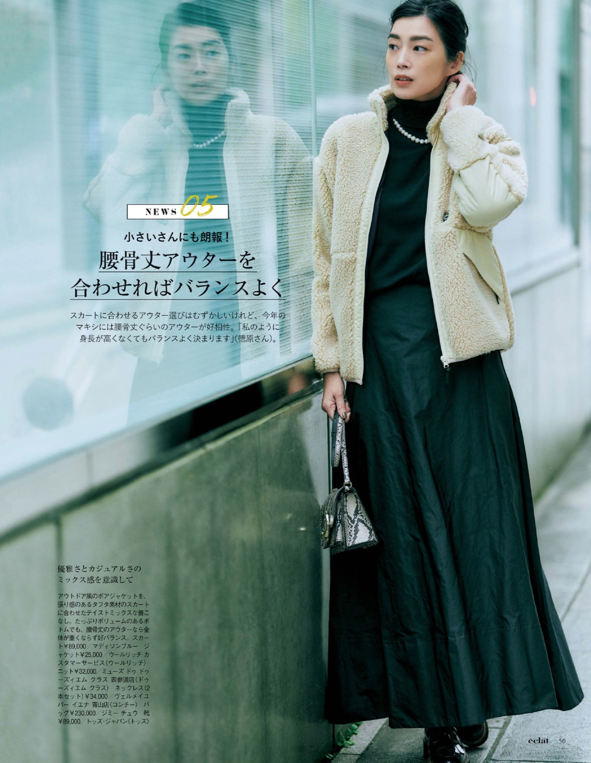 浅驼色外套如何搭配衣服好看,驼色外套内搭什么颜色高级