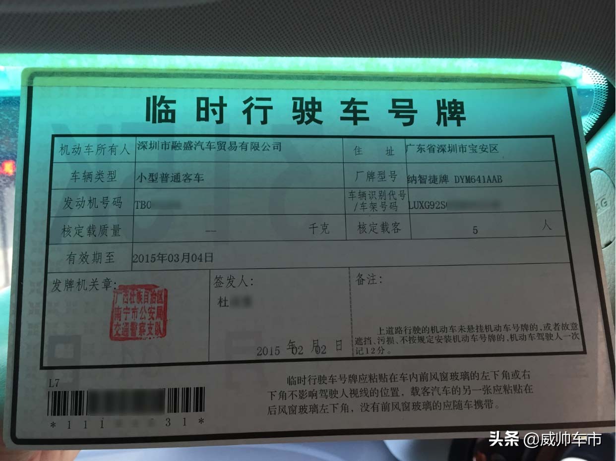 车牌破损如何补办,车牌丢失补办怎样在12123补办