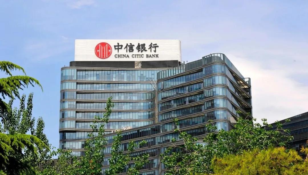 中信银行新名片,中信银行官网图片