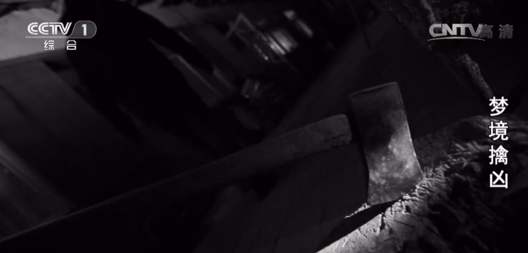 13年前，吉林一男子遇害，警方靠其姐梦境，找到埋尸地点