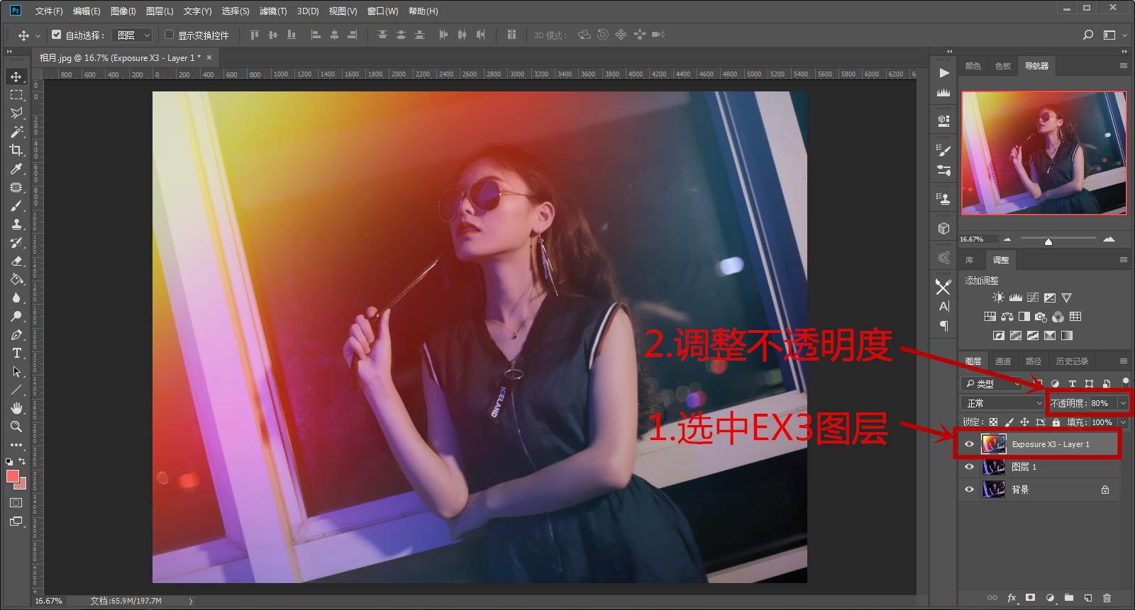 拍摄漏光的技巧,阴天摄影的技巧