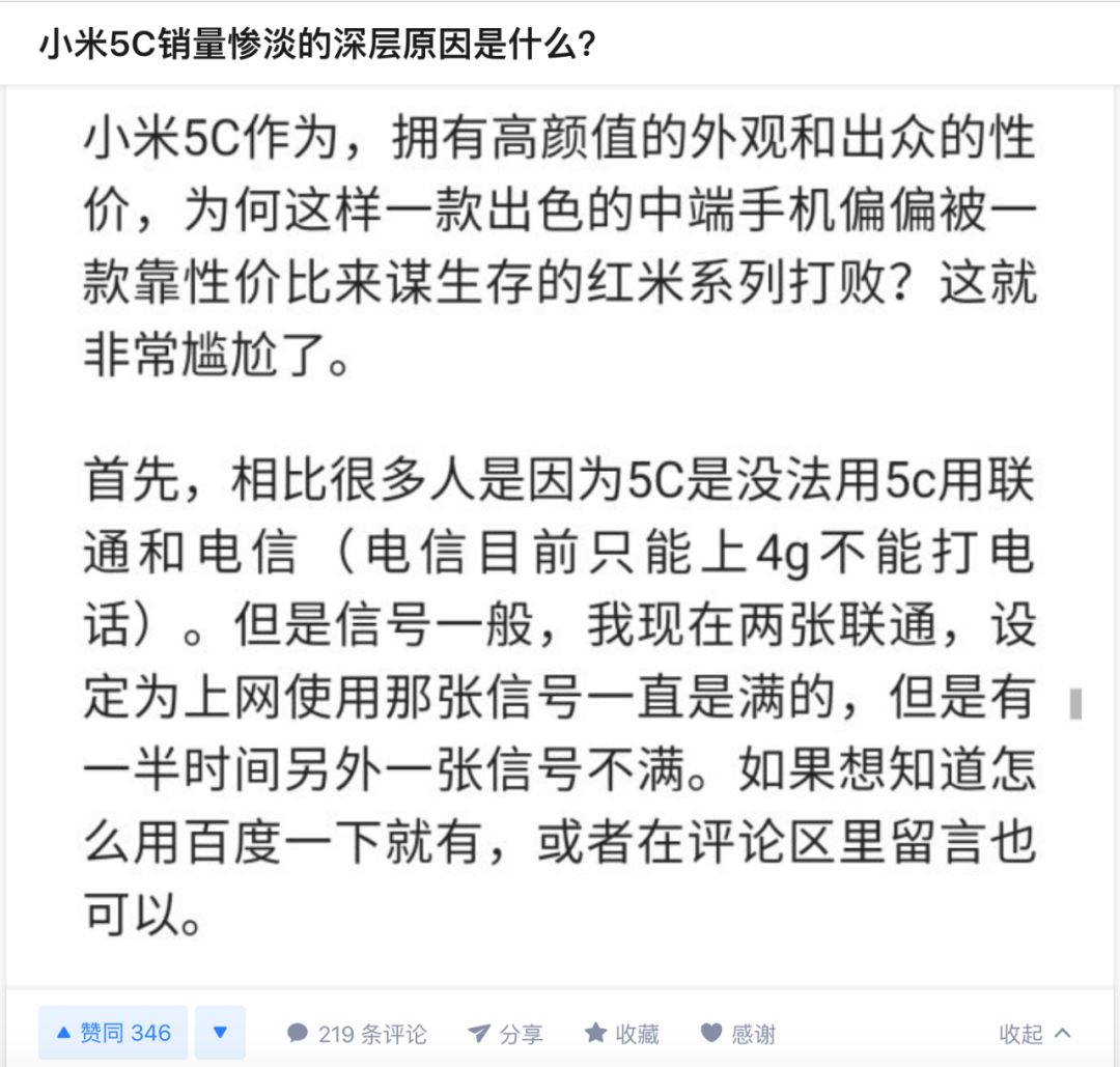 小米澎湃芯片还在做吗,曾学忠谈小米澎湃芯片