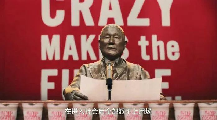 日清方便面真相揭秘,日清方便面现状