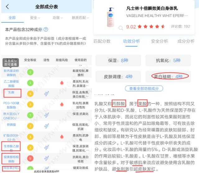 凡士林身体乳只有粉色长毛吗,凡士林身体乳5号用了长毛吗