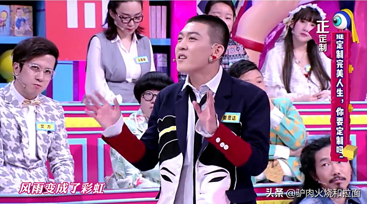 奇葩说谁是射手座,奇葩说选手都是谁