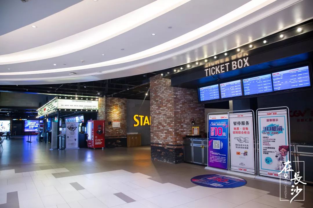 测评了8家电影院，总结出了这份长沙观影指南