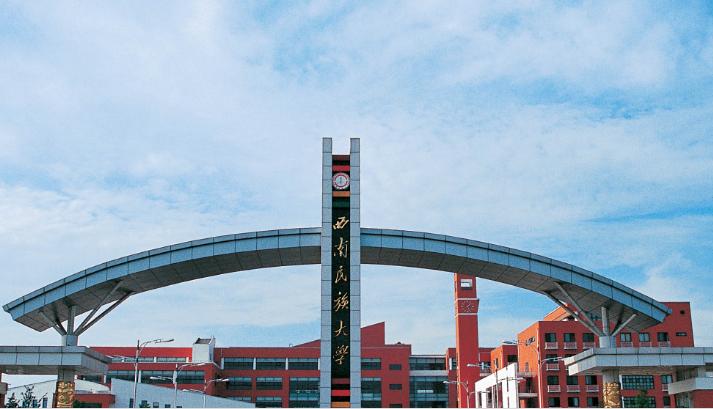 西南民大保研北大,西南民大2024研究生拟录取