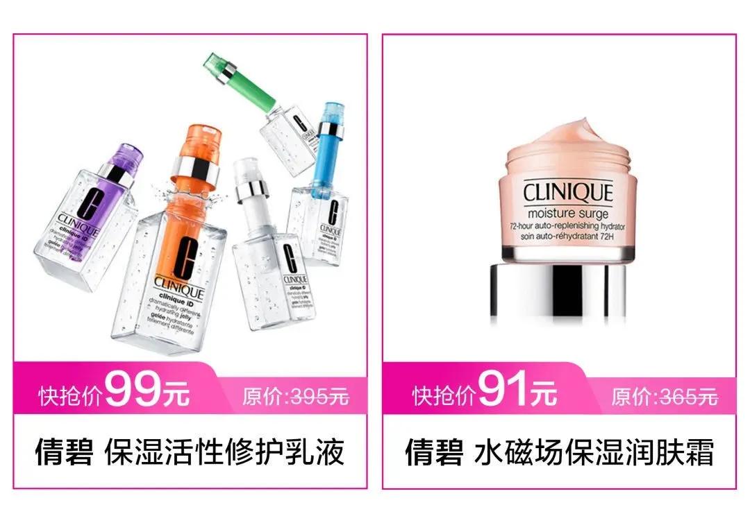 唯品仓快闪店,唯品仓快闪