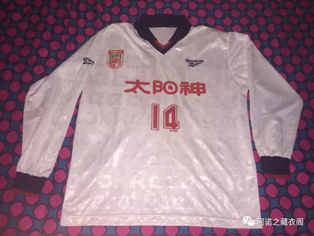 黄埔风云2,广州太阳神足球队94年贺岁杯