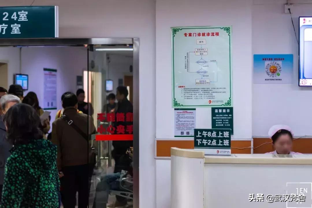 湖北最牛的皮肤科医院,武汉最牛皮肤科医院