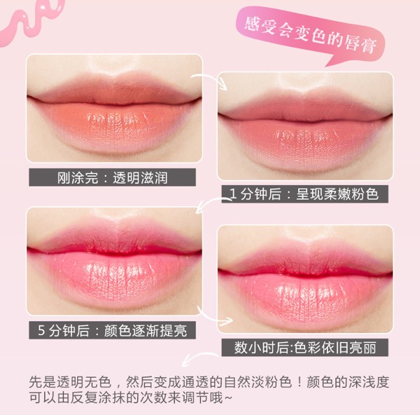 迪奥变色润唇膏草莓色,迪奥变色润唇膏平替