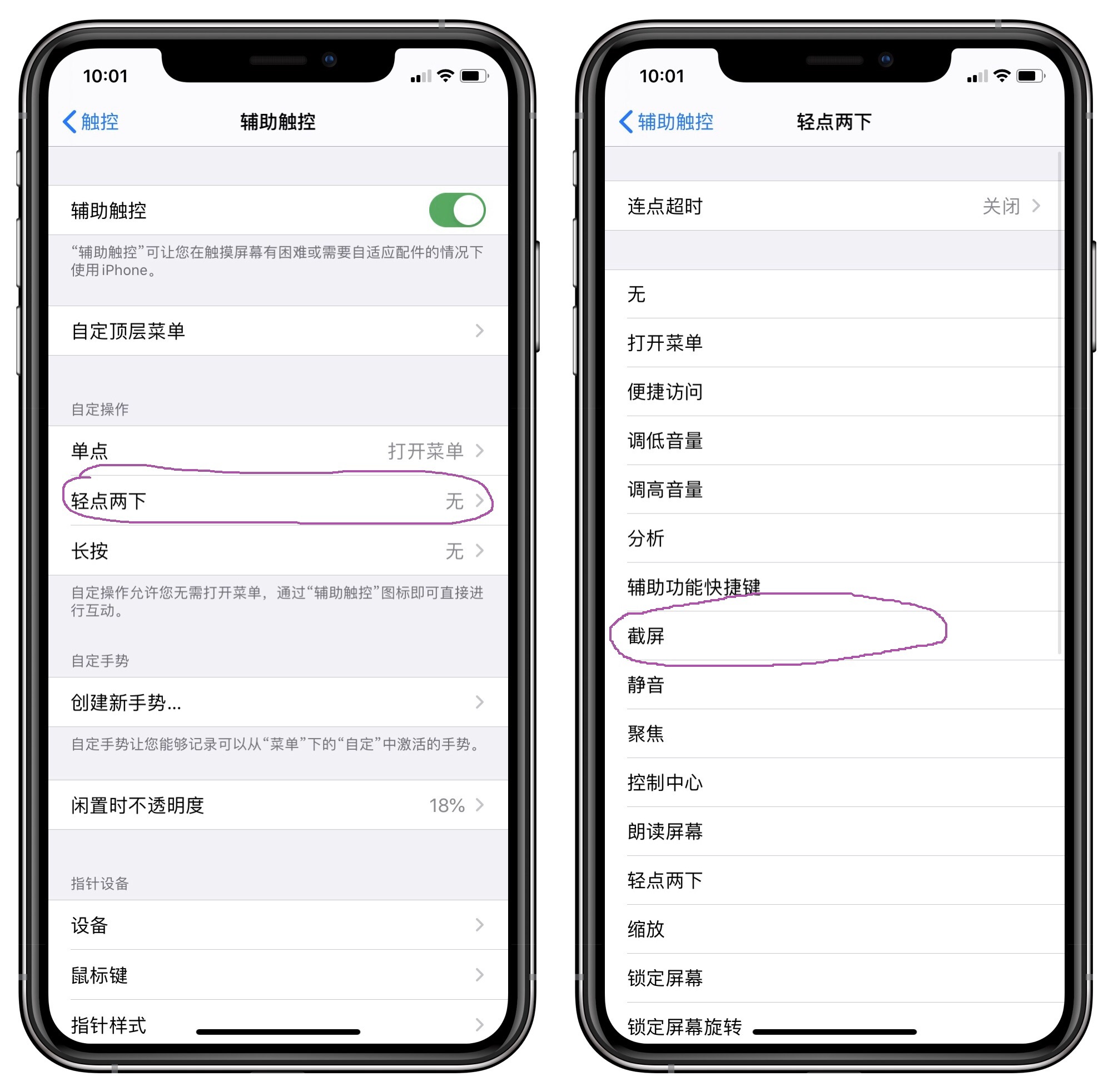 苹果手机有些隐藏功能找不到了,关于苹果手机的隐藏功能