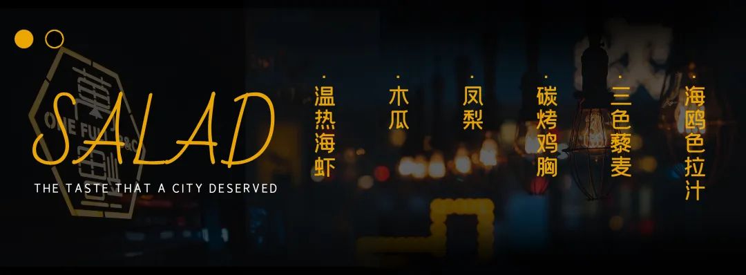 沈阳正宗法式西餐,沈阳美食排行榜前十名西餐