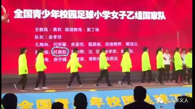 时晨阳山西省,足球小将时晨阳视频素材