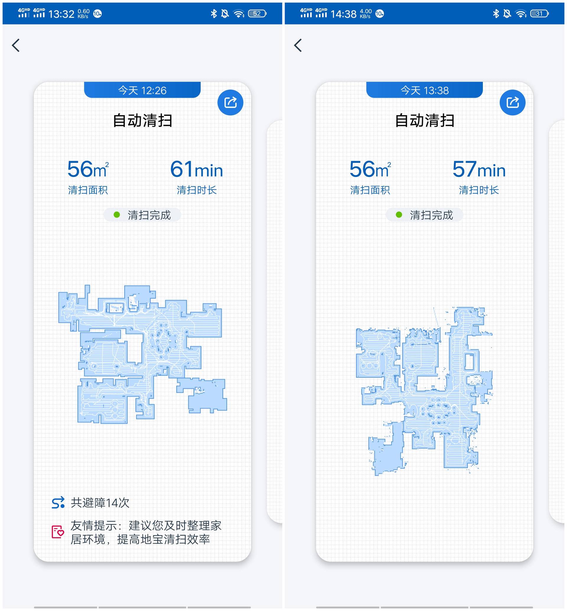 同为T8，AIVI和MAX该怎么选？长测告诉你