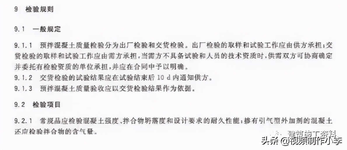 电缆见证取样在哪个规范上,防水卷材见证取样标准规范